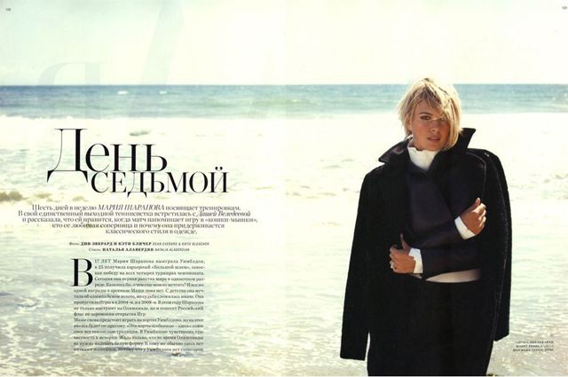 Marija Sarapova a Harper‘s Bazaarban (Forrás: Harper‘s Bazaar Russia / mariasharapova.com)