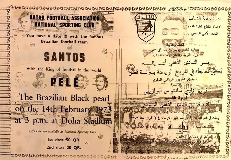 Óriási hírverés előzte meg a Santos fellépését az 1973. február 14-én megrendezett gálamérkőzés előtt