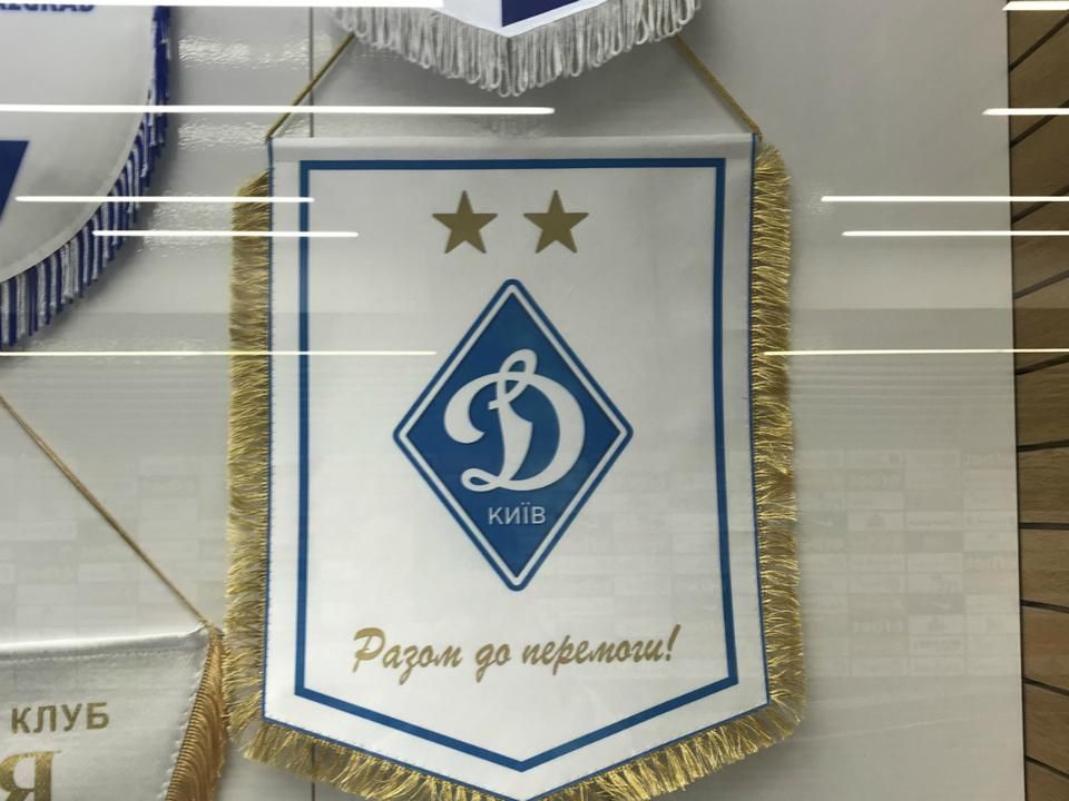 Szerhij Rebrov rögtön kiszúrta a Dinamo Kijev címerét