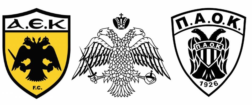 Az AEK (balra) és a PAOK (jobbra) címere, középen a bizánci sas. A PAOK sasa összecsukott szárnyakkal, uralkodói jelképek nélkül gyászol