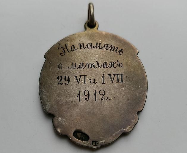 Meccsek az 1912-es stockholmi olimpia ideje alatt. De akkor hogy kerülnek ide cirill betűk? Talán egy orosz emlékérme került Potya birtokába – a szintén olimpiai résztvevő oroszok ajándékozták neki?