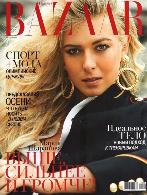 Marija Sarapova a Harper‘s Bazaarban (Forrás: Harper‘s Bazaar Russia / mariasharapova.com)