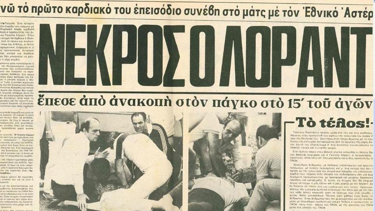 Ελληνική τραγωδία – για το θάνατο της Gyula Lóránt József Salamon