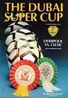 Az 1986-os Dubai Super Cup serlegével a kapus, Bruce Grobbelaar és a csatár, Ian Rush